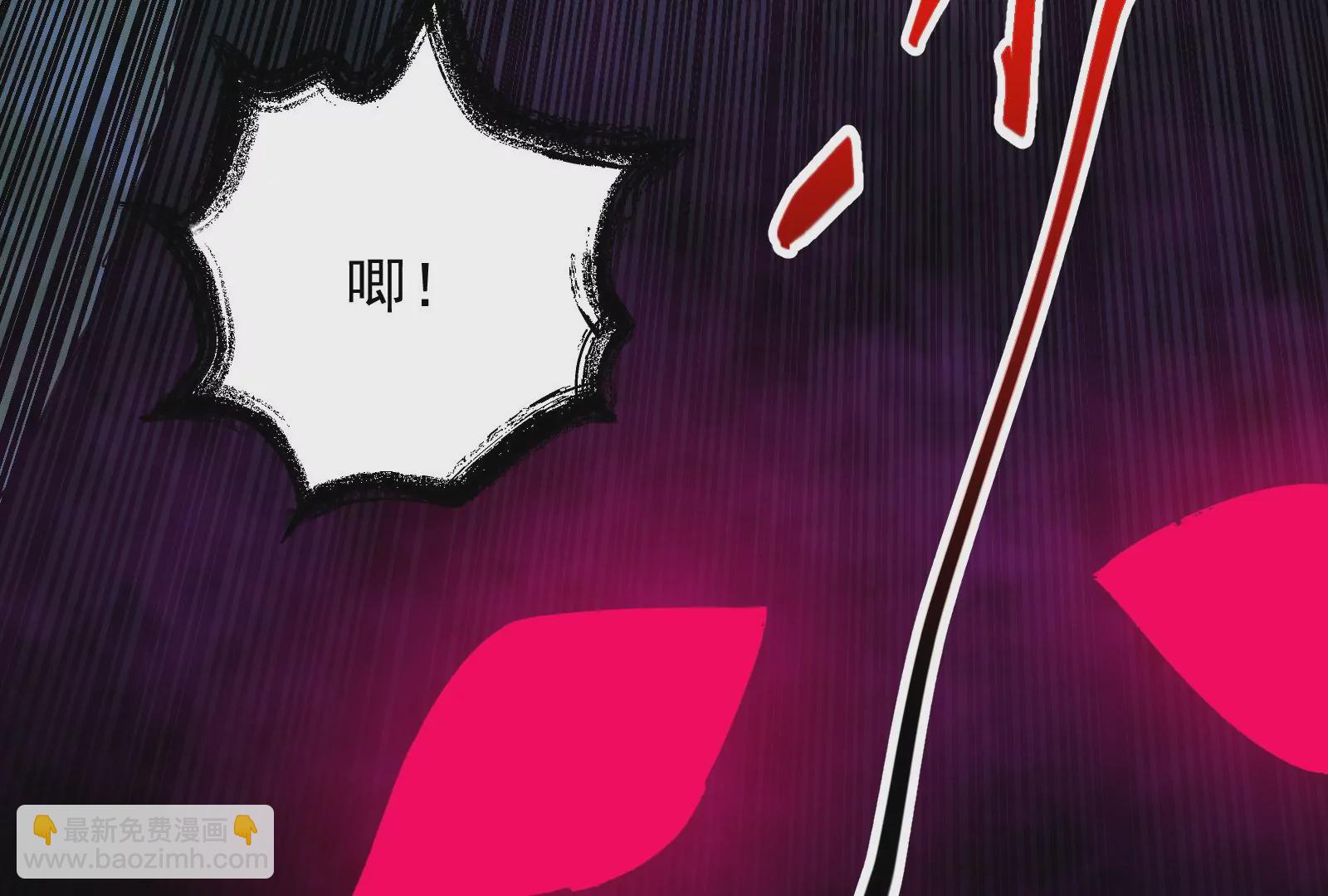 古神遊戲 - 第25話 詛咒！新任務的誕生！(2/3) - 1